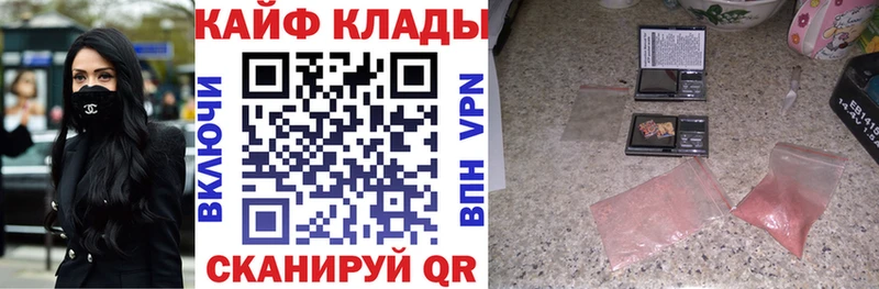 Наркошоп Гусь-Хрустальный Амфетамин  ГАШ  МАРИХУАНА  КОКАИН  Альфа ПВП 