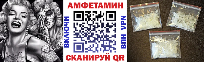 где можно купить   Гусь-Хрустальный  АМФ Розовый 