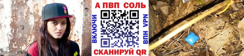 hydra вход  Гусь-Хрустальный  APVP Соль 