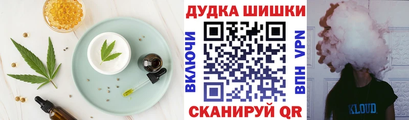 Cannafood марихуана  Гусь-Хрустальный 
