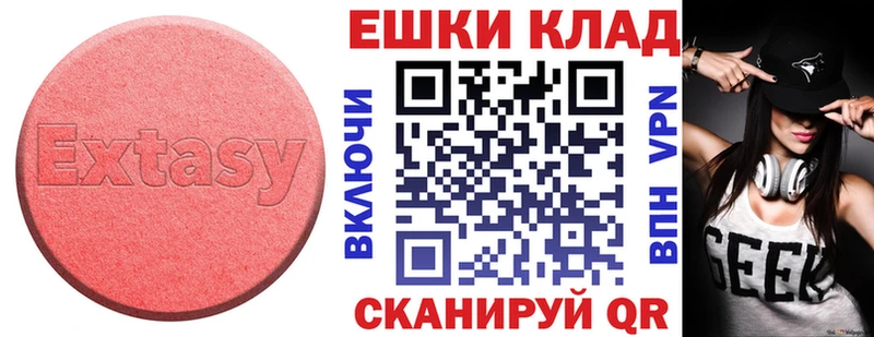 купить наркотики сайты  Гусь-Хрустальный  Ecstasy louis Vuitton 