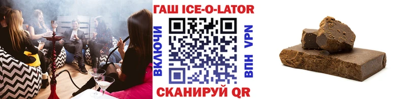 Гашиш хэш  Гусь-Хрустальный 