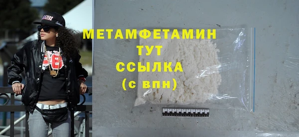 экстази Горняк