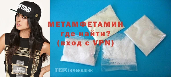 тгк Вяземский