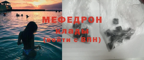 сатива Горнозаводск