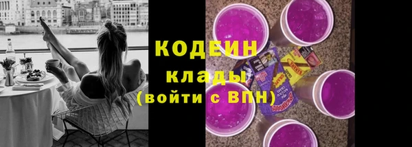 соль курить ск Вязники