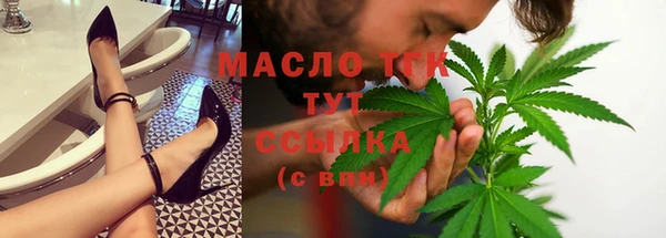 COCAINE Вязьма