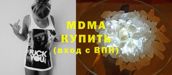 тгк Вяземский