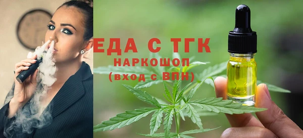 тгк Вяземский