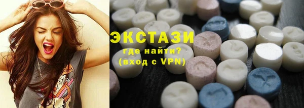 COCAINE Вязьма