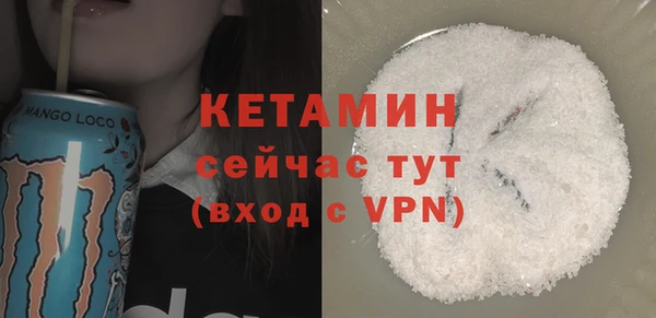 COCAINE Вязьма