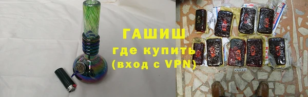 наркотики Волоколамск