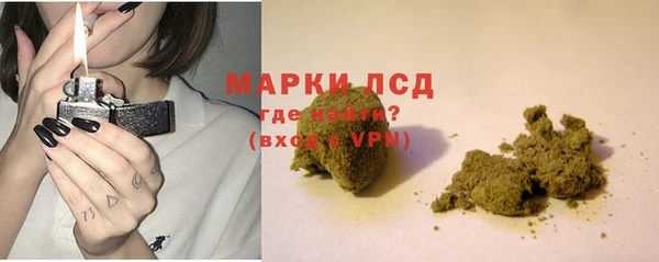 тгк Вяземский
