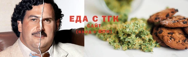 соль курить ск Вязники