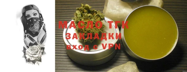 соль курить ск Вязники
