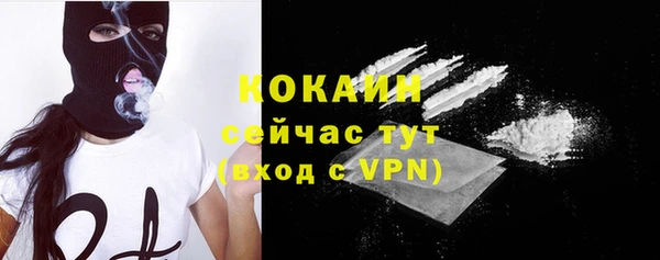 COCAINE Вязьма