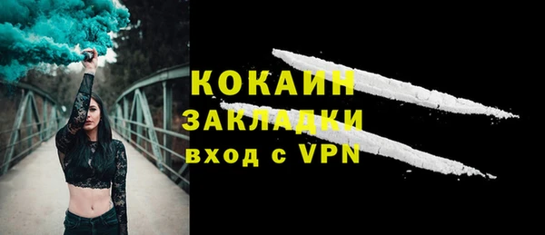 экстази Горняк
