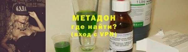 тгк Вяземский