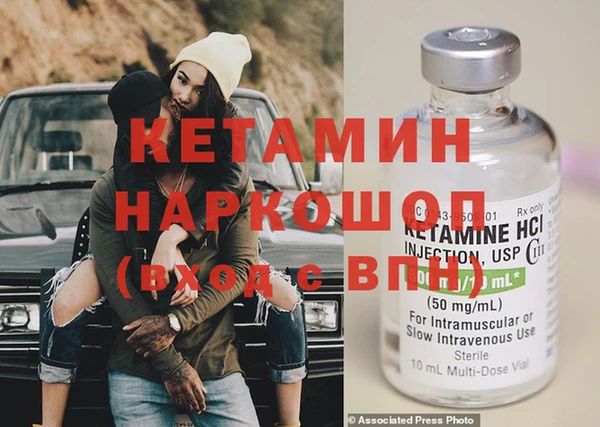 соль курить ск Вязники