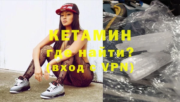 COCAINE Вязьма