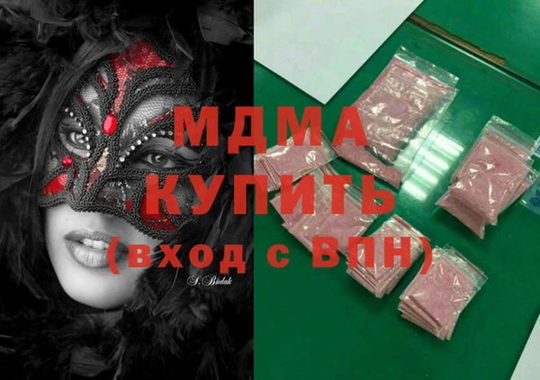 сатива Горнозаводск