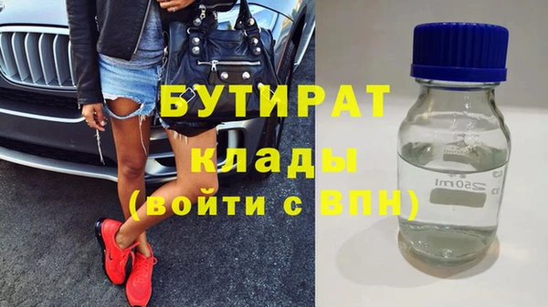соль курить ск Вязники