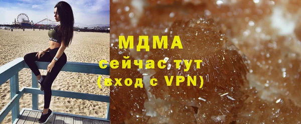 тгк Вяземский