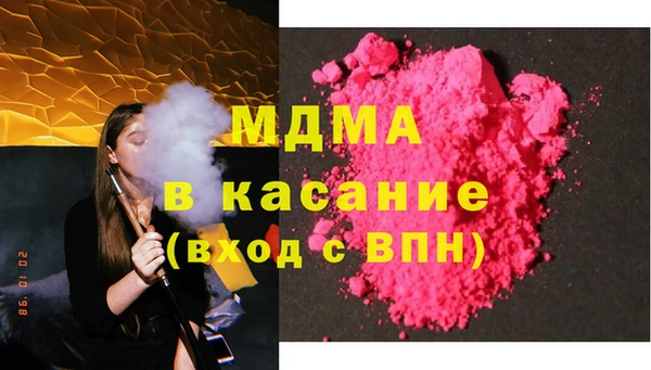 COCAINE Вязьма
