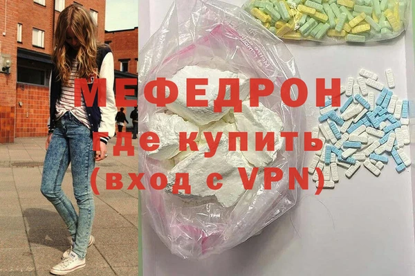 COCAINE Вязьма