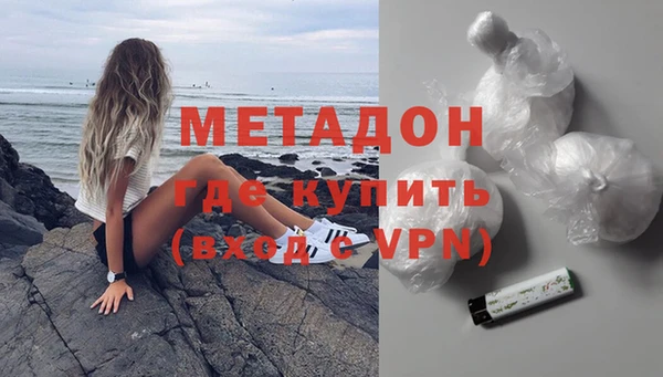 альфа пвп VHQ Волосово