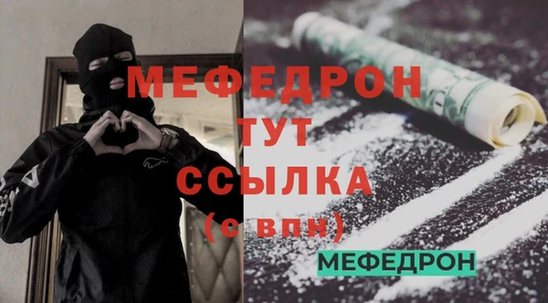 тгк Вяземский