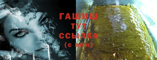 соль курить ск Вязники
