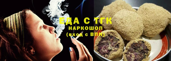 ПСИЛОЦИБИНОВЫЕ ГРИБЫ Горно-Алтайск