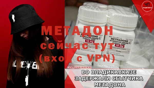 COCAINE Вязьма