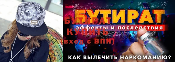 соль курить ск Вязники
