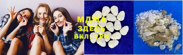 COCAINE Вязьма