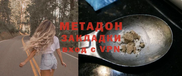 COCAINE Вязьма