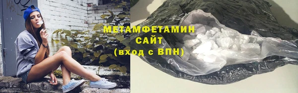 ПСИЛОЦИБИНОВЫЕ ГРИБЫ Горно-Алтайск