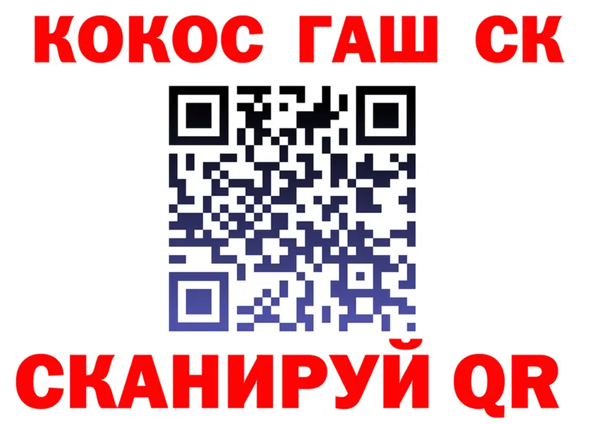 АМФ 97% зеркало shop OMG Гусь-Хрустальный