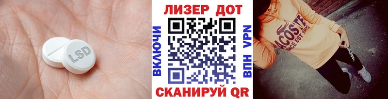 Лсд 25 экстази кислота  Гусь-Хрустальный 