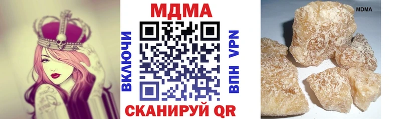 MDMA crystal  что такое наркотик  Гусь-Хрустальный 