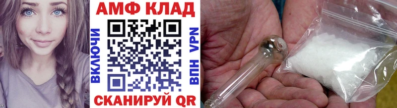 Первитин мет  мега как зайти  Гусь-Хрустальный 